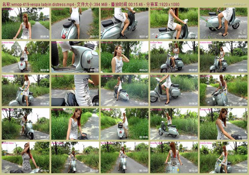 wmop-419_vespa
